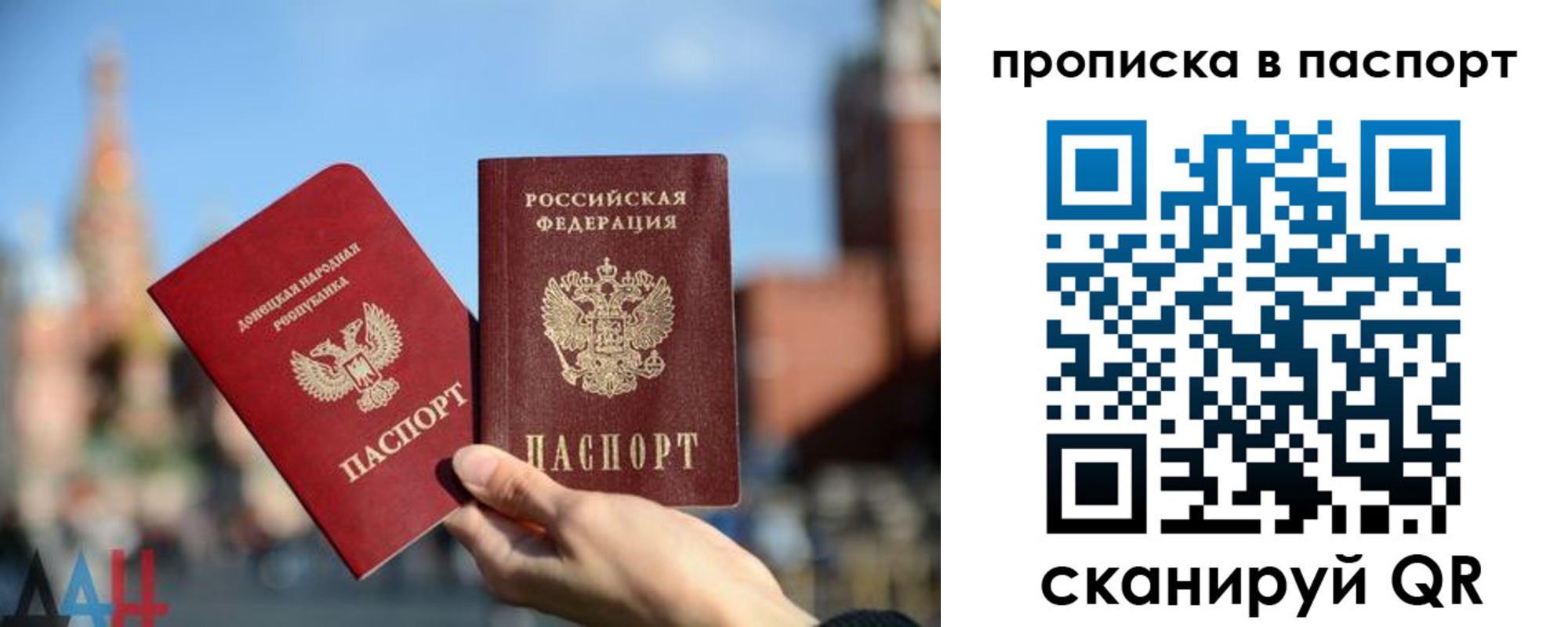 прописка ребенка в Белой Холунице