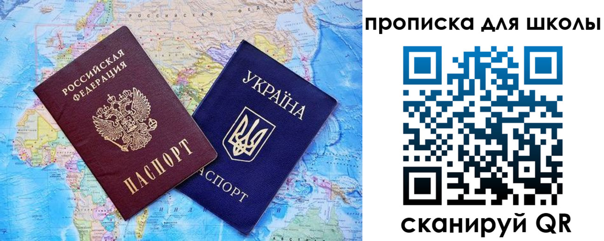 прописка иностранных граждан в Белой Холунице