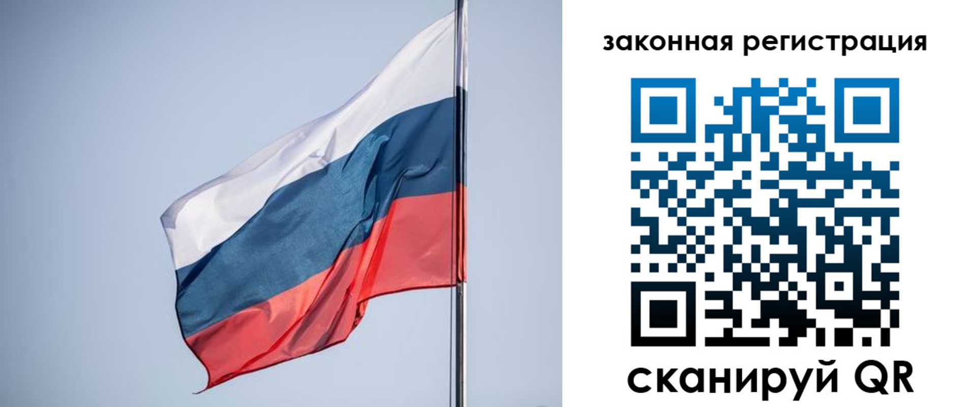 прописка регистрация в Белой Холунице